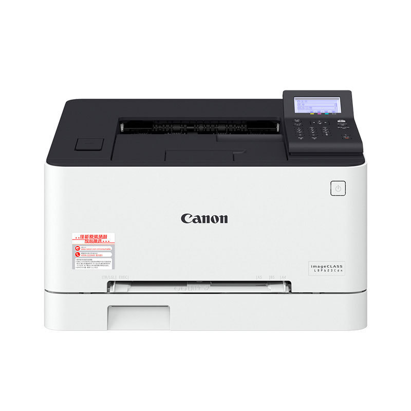 CANON Canon LBP623Cdn automático de doble cara inalámbrico WIFI color A4 láser para el hogar oficina pequeña impresión