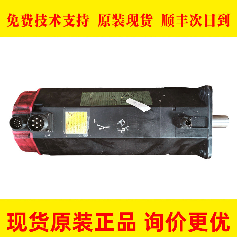 A06B-0153-B175 FANUC发那科数控机床电机马达现货议价出
