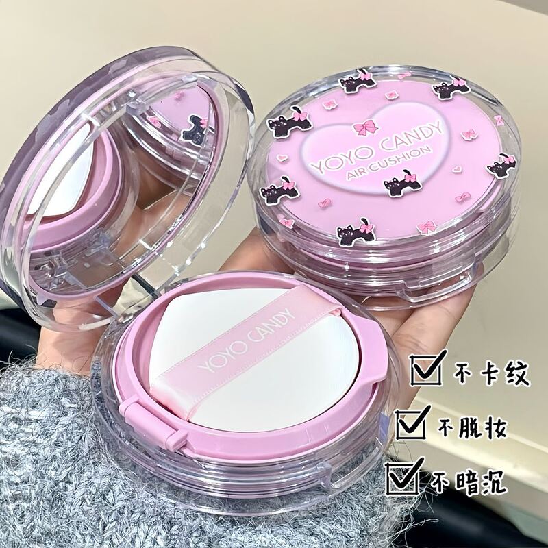 YOYO CANDY丝滑轻颜柔润气垫粉底液持妆轻薄水润遮瑕提亮肤色美妆|undefined