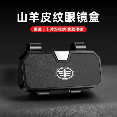 Storage Goodies J6M, Car Glasses Clip/Bill Clip