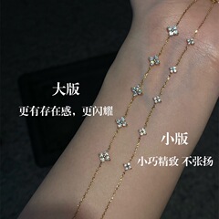 流光溢彩~S925纯银镀18K金四叶草迷你版满天星锆石手链爆闪送礼物