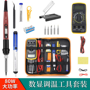 Cross-Border Hot Selling High-Power 80W Digital Display Electric Iron Repair Special Electric Soldering Iron Household Small Welding Set
