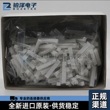 ȫ��ԭ�bJST�M�ڬF؛ B15B-PH-K-S(LF)(SN) �������B���� 250/��