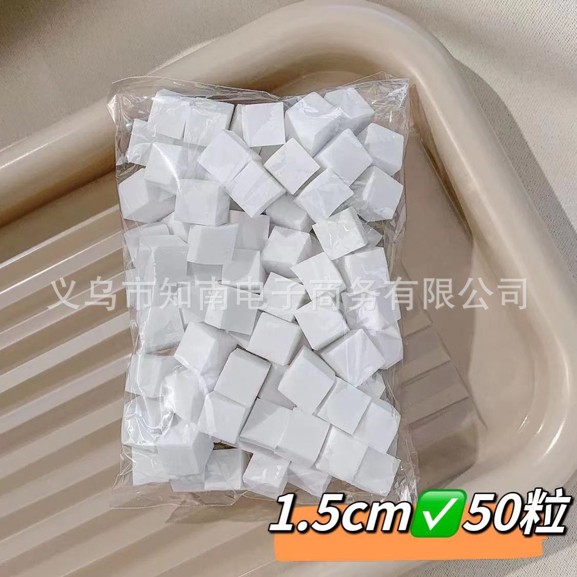 Nail enhancement tofu pieces Sponge granule patting glue Gradually tingling powder blusher beef granule Grab pen Glue paper tape storage box