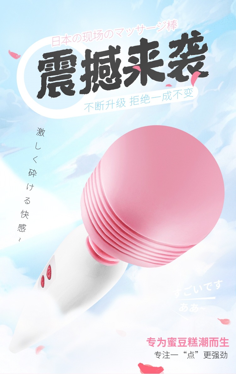 Mystery Queen AV Wand Massager, Pink and White, Auto Control, Warming Upgrade — detail image 12