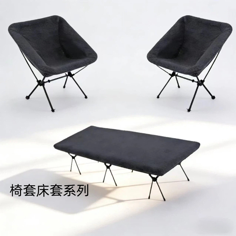 Outdoor Moon Chair, Camping Bed Chair Cover, Fitted Sheet, Camping Folding Chair, Warm Winter Low-Back Overnight Thickened Double-Sided Cover