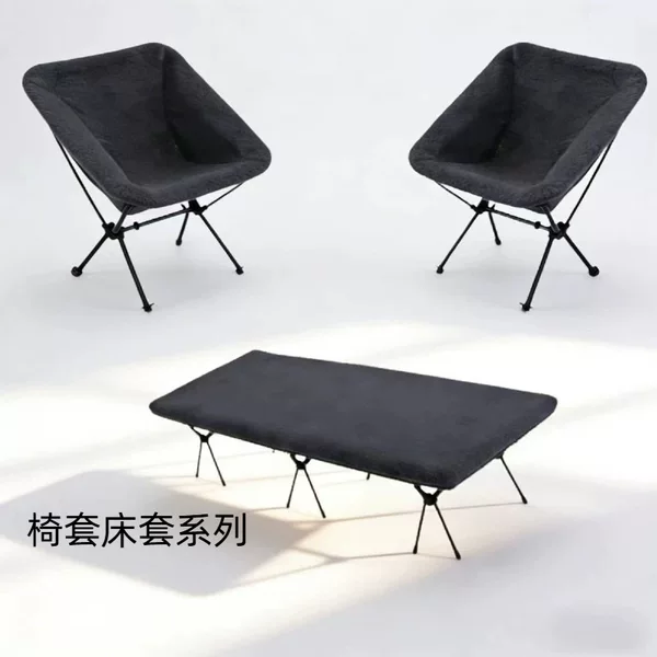Outdoor Moon Chair, Camping Bed Chair Cover, Fitted Sheet, Camping Folding Chair, Warm Winter Low-Back Overnight Thickened Double-Sided Cover