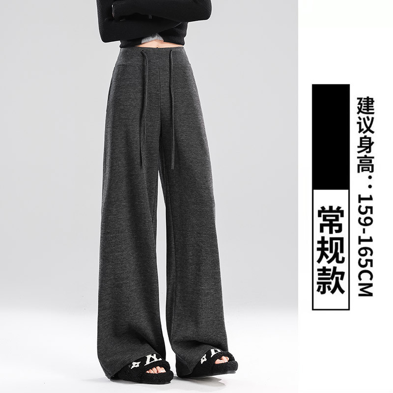 深灰色软糯阔腿裤女秋2025新款高腰休闲拖地慵懒风运动直筒糯米裤|undefined