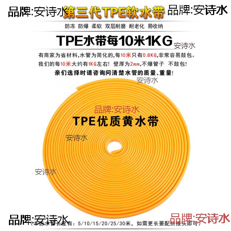 赔钱洗车防爆4分水管软管洗车水管水带家用高压洗车水枪