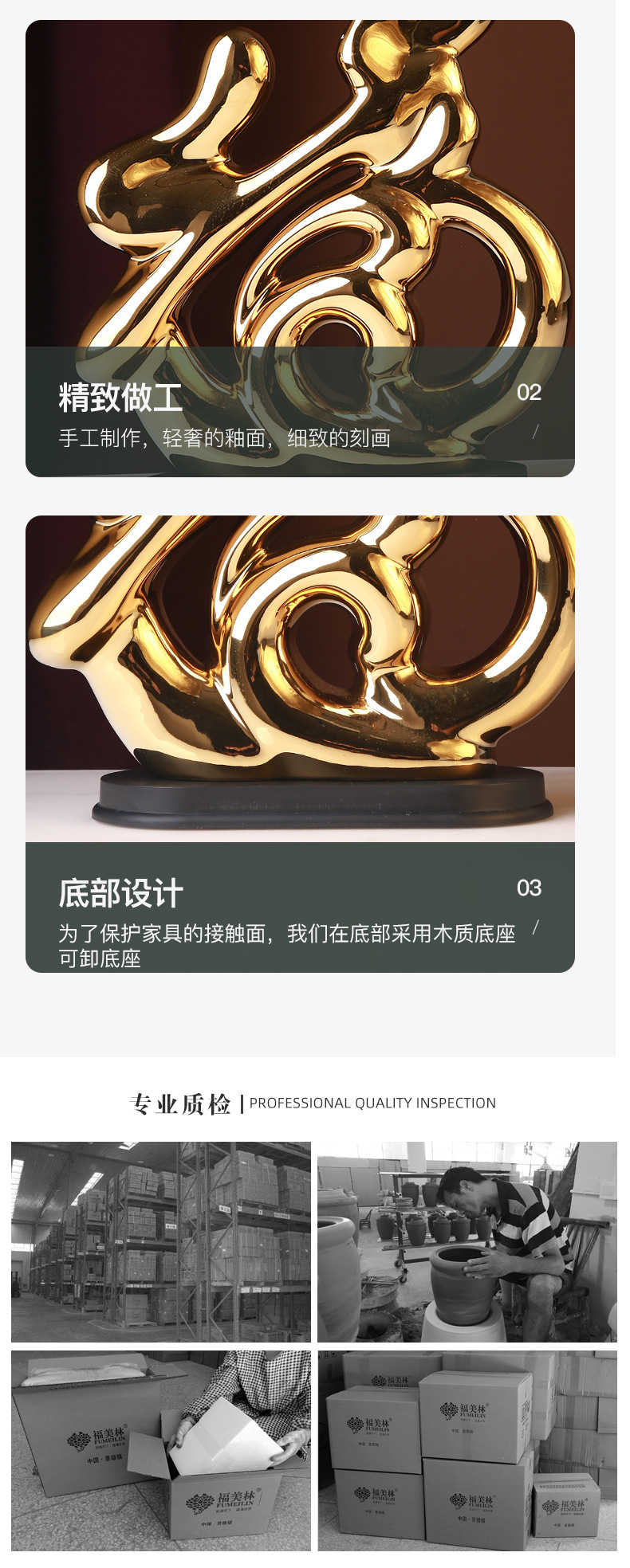 橙金拼款_07