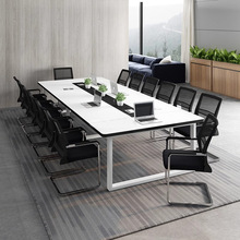 办公会议桌长桌椅组合简约现代办公室培训洽谈长条桌大型办公家具