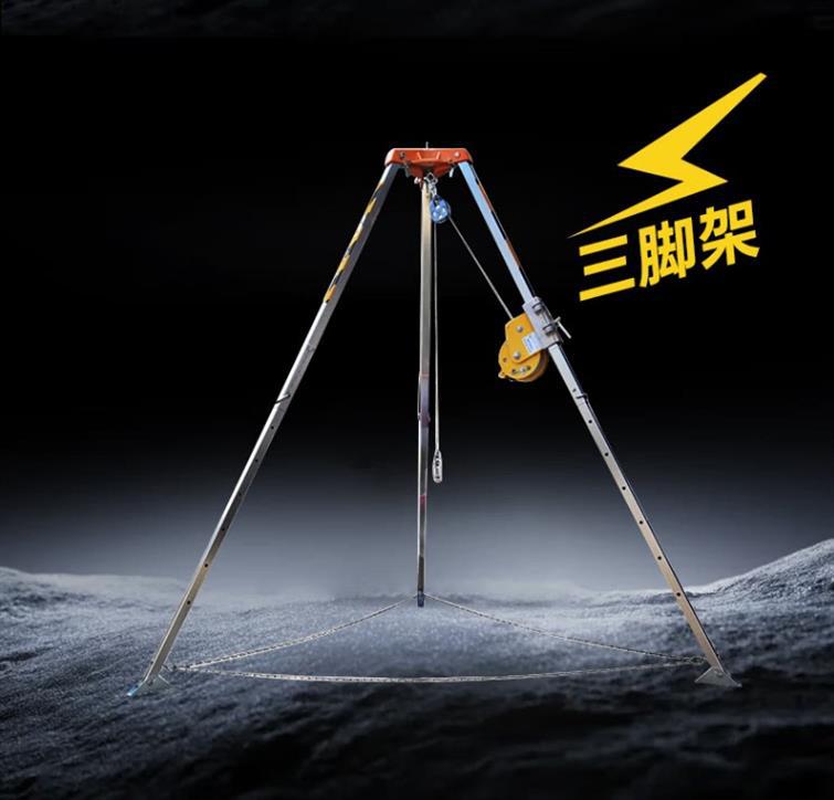 Complete set of emergency rescue equipment for confined space operations: tripod, gas detector, ventilation equipment, and air respirator