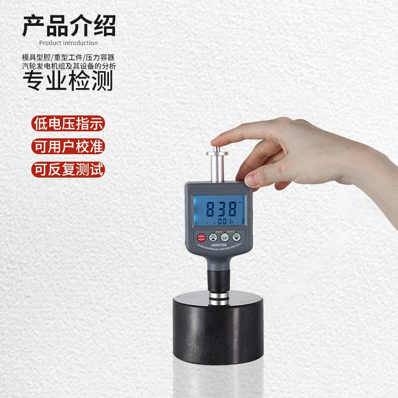 Измеритель твердости Lantiel стальной твердомер измерительный металлический твердомер HM-6561 детектор пластмассы металла