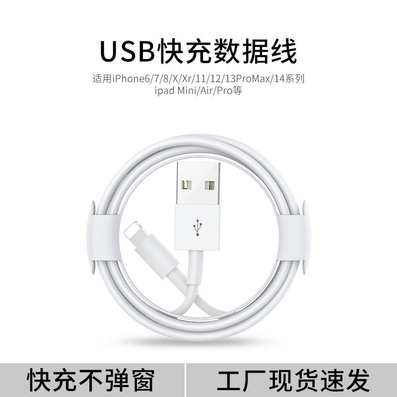 【6-14】Cable de carga rápida USB 1,0 metros