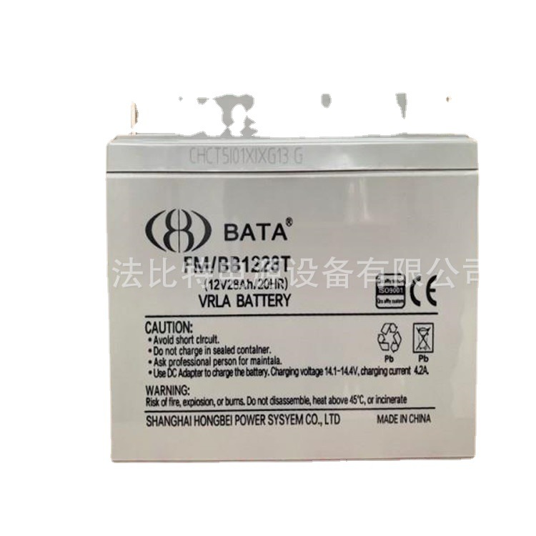 西安鸿贝铅酸蓄电池FM/BB1228T/12V28Ah消防应急设备 FM/BB1228T