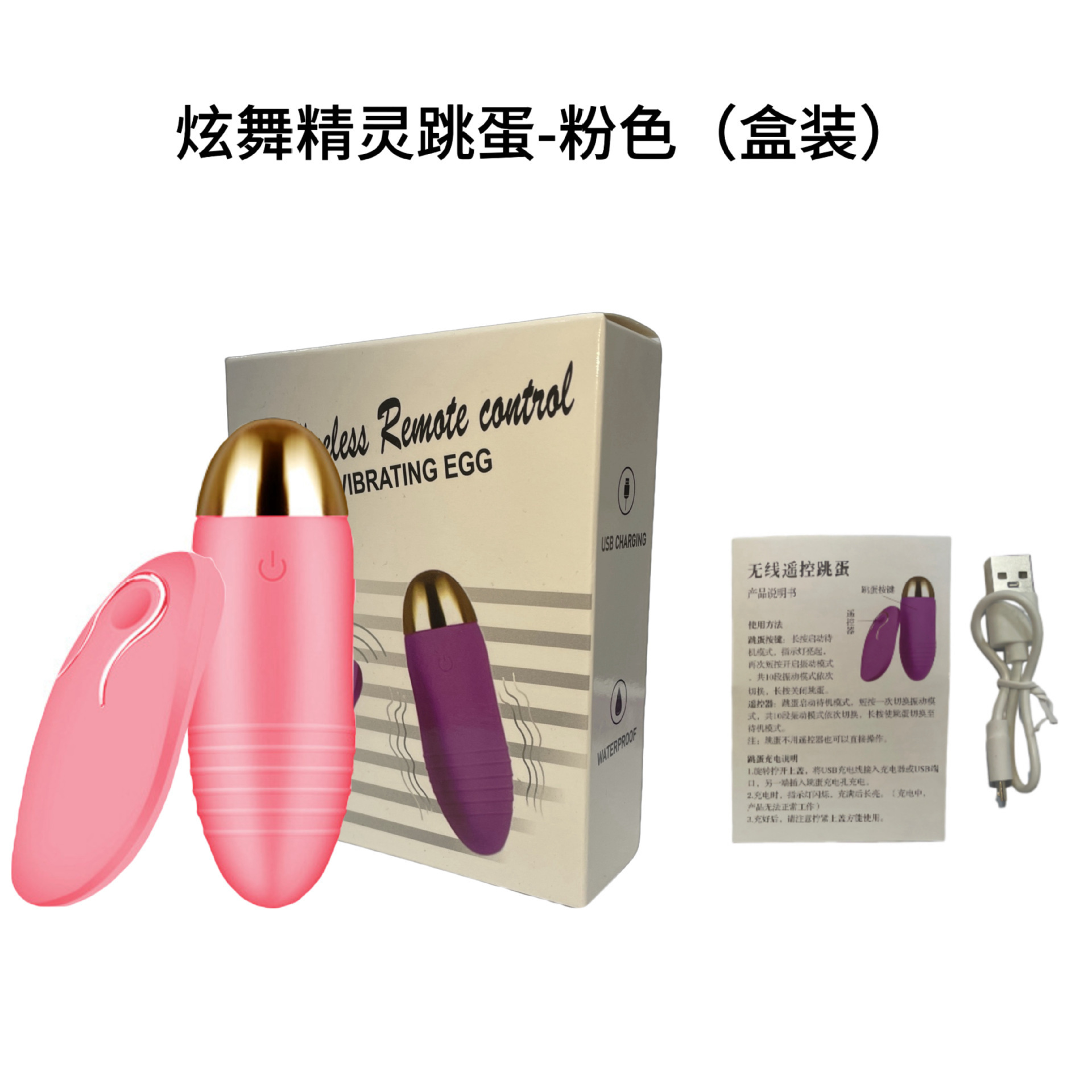 Remote-Controlled Wearable Vibrating Anal Plug, 10 Frequencies, Rechargeable Silicone, Pink — detail image 6