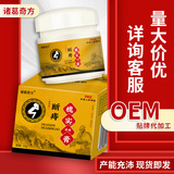 诸葛奇方 Сломанный геморрово -саранчавый крем (не -кишечный и снаружи смешанный анальный зуд и жгут) мужчины и женские травяные саранча настоящие сливки