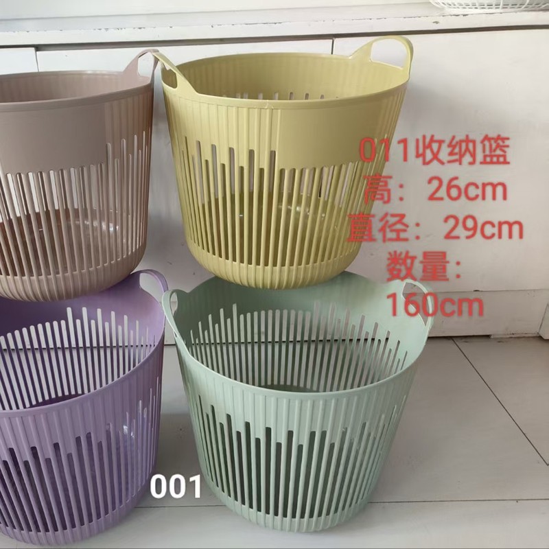 塑料脏衣篮镂空加厚脏衣篓家用洗衣篮脏衣服条纹收纳篮|undefined