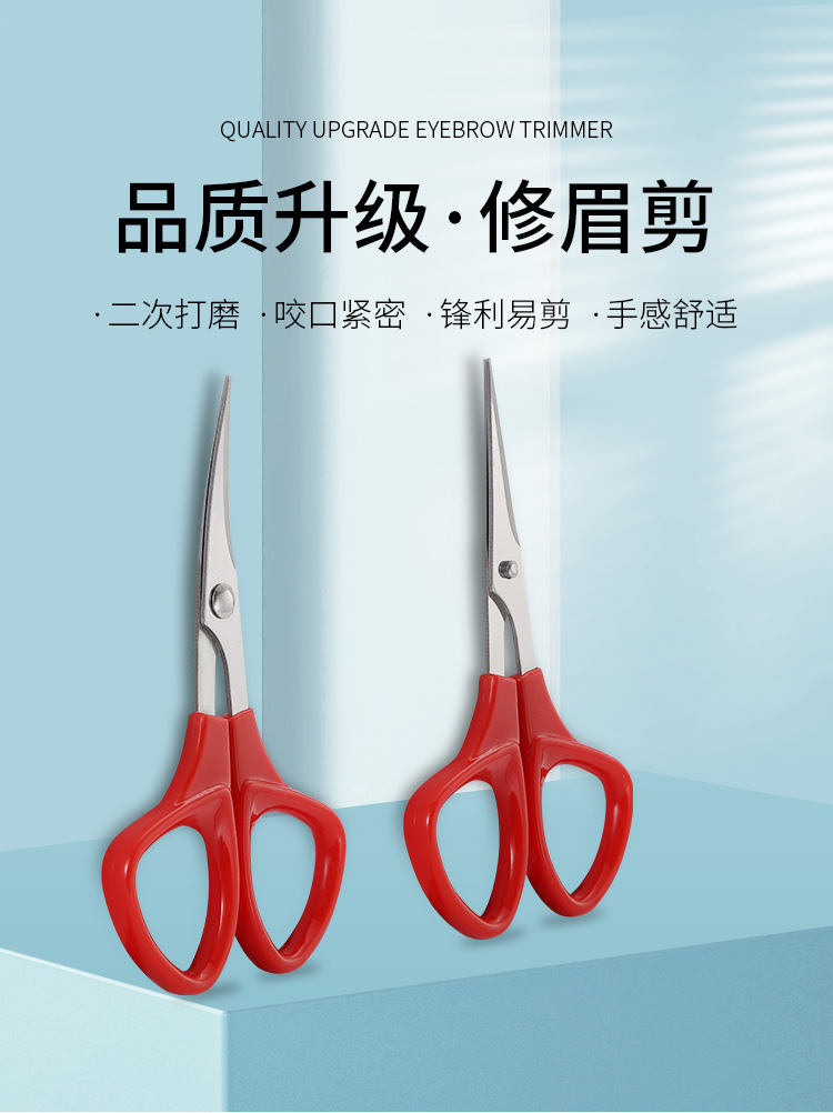 现货批发迷你小剪刀小号手工剪纸剪翘头线头剪刀尖头剪安全小剪子详情1