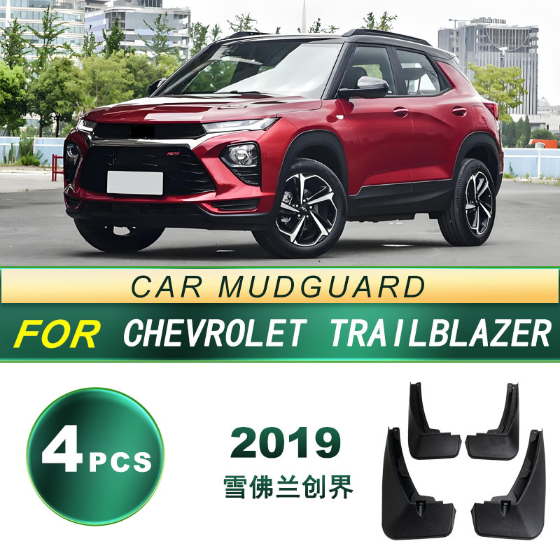 Aplicable a 2019 Chevrolet Chuangji neumáticos antiflying tablero de barro de barro de barro blando piezas de modificación de barro