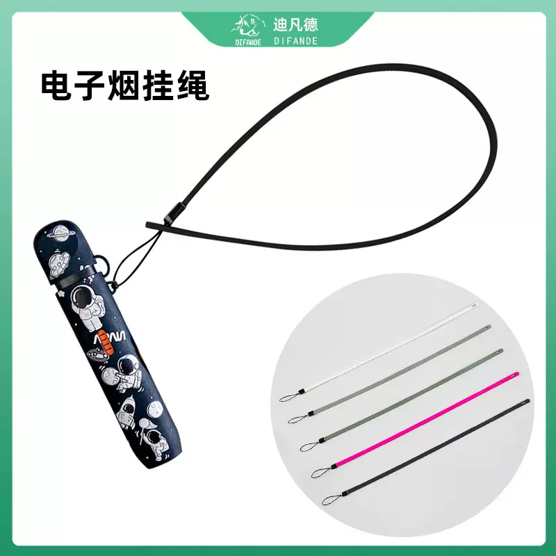 适用relax5代幻影卡通烟杆挂绳潮牌悦客锐克五代硅胶壳防撞套挂绳