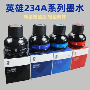 Ӣ��īˮ231A�tɫ232A�{��233A���{ɫ234A��ɫ̼��70ml䓹Pˮ���l