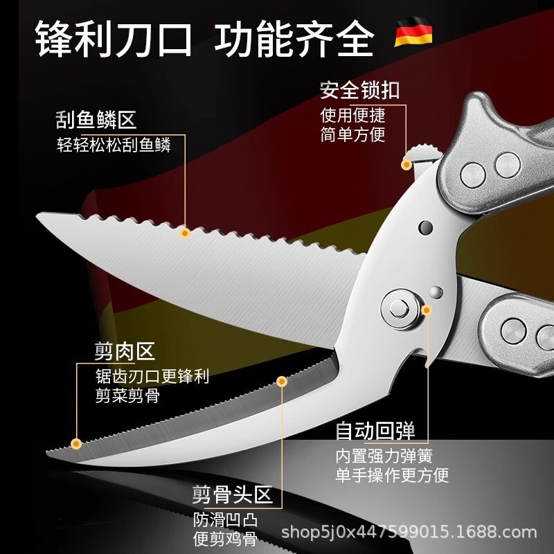 巨厂直销强力鸡骨剪家用不锈钢剪鸡鸭鹅骨头专用剪刀多功能厨房剪|undefined