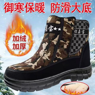 冬季新款棉鞋男东北户外雪地靴加厚厚底轻便防滑棉鞋加绒保暖男鞋