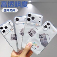 ֱ߅����͸��TPU�֙C���m��iPhone�O��17/17AIR/17PRO MAX/17PRO