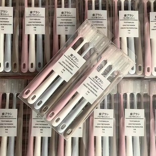 Macaron toothbrush 4 PCs ④ color bamboo charcoal fine soft hair adult household Big Head travel Japanese style non-printed toothbrush