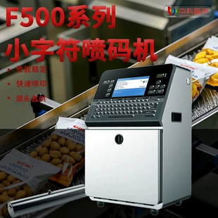 Промышленный каплеструйный принтер для дат и QR-кодов