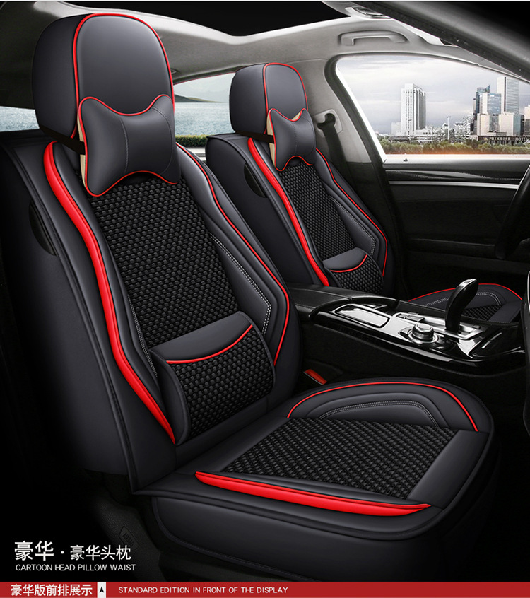 25 Years New Model Full Leather Ice Silk Solid Waist Universal Car Seat Cushion for All Seasons Wholesale Dropshipping