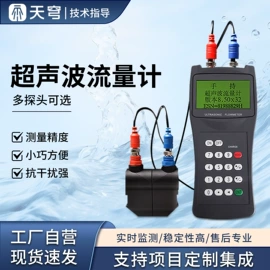 自动气象站;其他仪器仪表;水文仪器