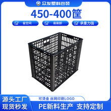 450-400筐厚款水果草莓种植塑料筐框子周转菜筐商用快递镂空网筐
