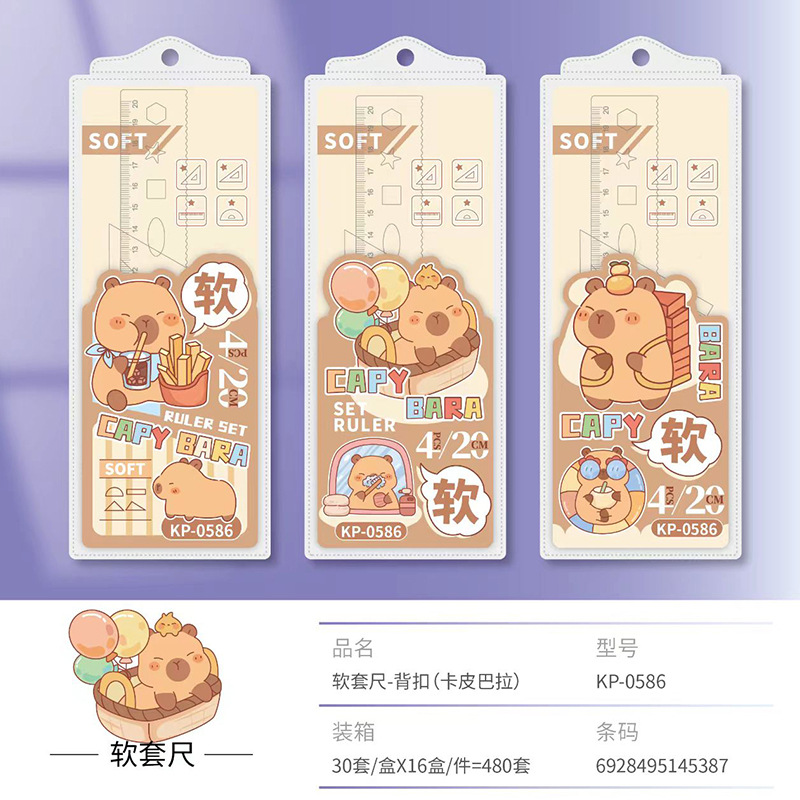 Transparente suave regla traje de dibujos animados lindo estudiante aprendizaje triángulo transportador regla papelería suave conjunto regla al por mayor