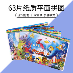 63Ƭ���|ƴ�D��ͯ���������߲�ӡ呟��׃����ۅf�{