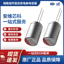 ��¡ԭ�S��Ʒ �X늽������ 220uF 16V &plusmn;20% 5*9 ����̑B