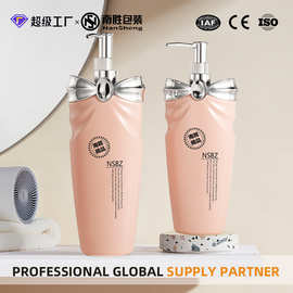 定制高级感塑料pet500ml沐浴露bottle日化洗护按压蝴蝶结洗发水瓶