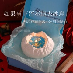 氷河香薫ろうそく礼箱誕生日プレゼント女の子が親友の小衆520バレンタインデープレゼントをプレゼントする量が多い