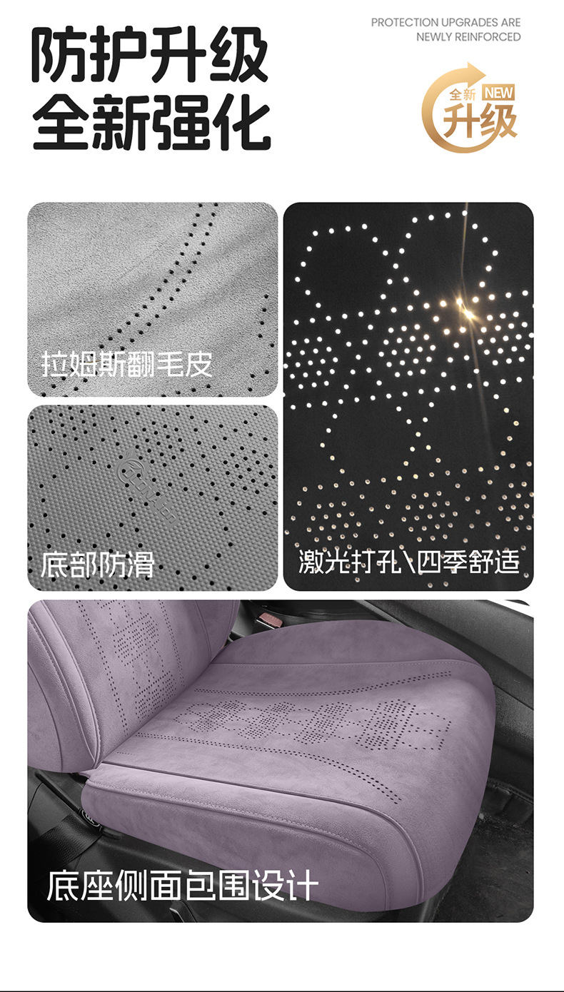 Specially Designed for the 25-26 Byd Dolphin Seat Covers, Fully Enclosed Breathable Perforated Dolphin All-Season Car Seat Cushions