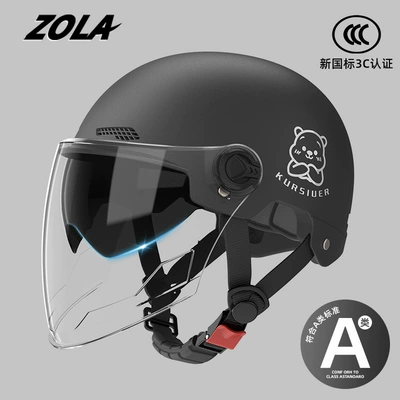 Source manufacturers electric motorcycle Motosiklet kaskı (dəbilqə) - black-bear-upgraded-double-mirror-model-transparent-outer-mirror-brown-inner-mirror