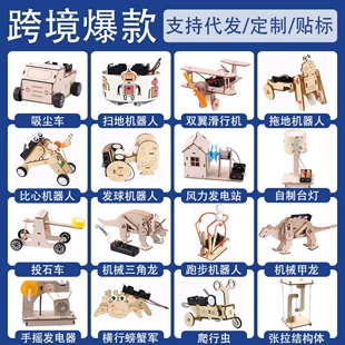 Набор для научных опытов и DIY для школьников и детского сада