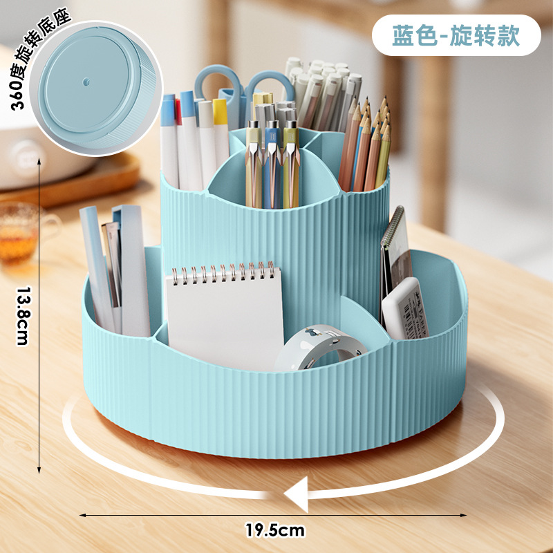 회전 목마-회전 가능한 파란색