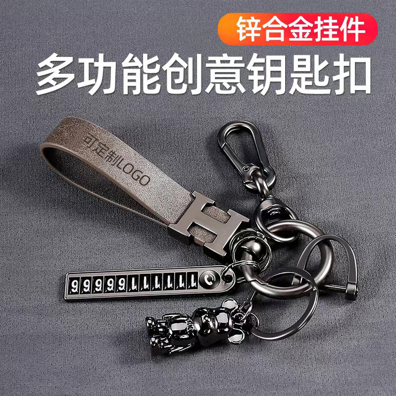 Creative Trendy Brand Violent Bear Mercedes-Benz Bmw Car Keychain Keyring Pendant Hand Strap Chain Ring