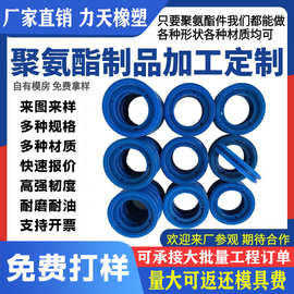 聚氨酯TPU导线轮工程绳锯导向轮混凝土切割导线轮聚氨酯减震轮