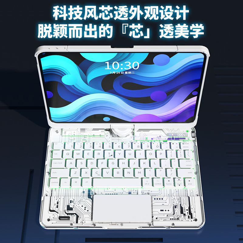 Magic Keyboard Rotating Transparent Keyboard Case for iPad 10Th Generation A16 Air8 Floating Keyboard Pro11 Touchscreen Protective Case