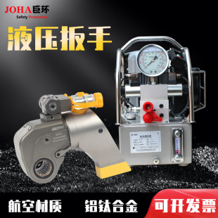 Hydraulic Wrench, High Torque, Heavy-Duty Aviation Material, Aluminum Titanium Alloy, Electric Mxtd Series, Wind Power Special, Pump Can Be Equipped