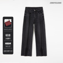 黑金沙高品大黑牛安哥拉红黑灰弹力阔腿裤暖姜土耳其高腰直筒裤