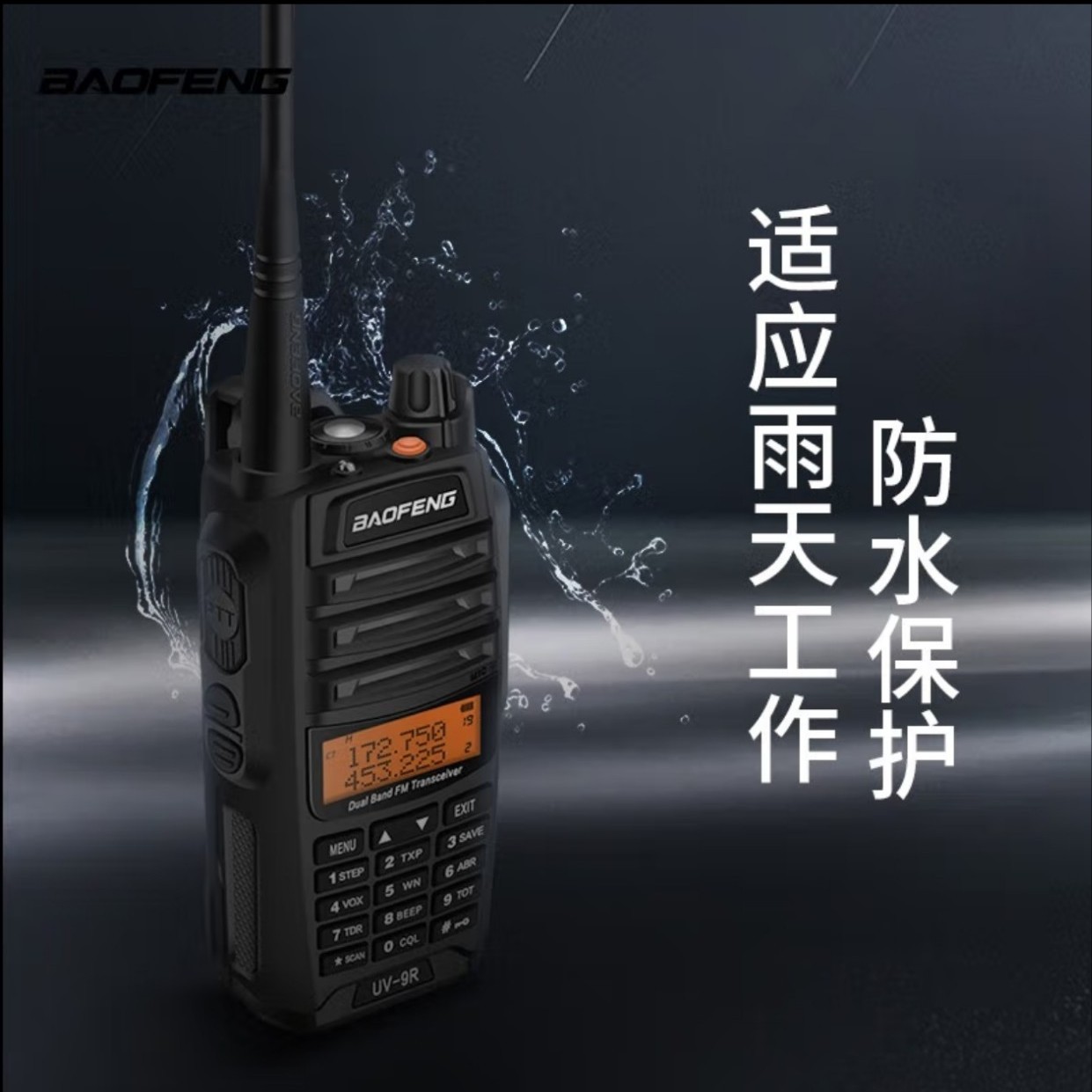 Walkie-talkie UV-9R Ultimate PLUS de alta potencia walkie-talkie marino al aire libre fabricante de conducción autónoma al por mayor