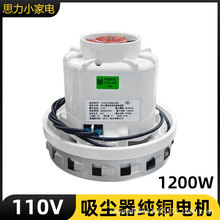 �m���M˹��Ħ�����I���m��늙C1200W���ՄP�Y��ĥ�C�R�_���110V